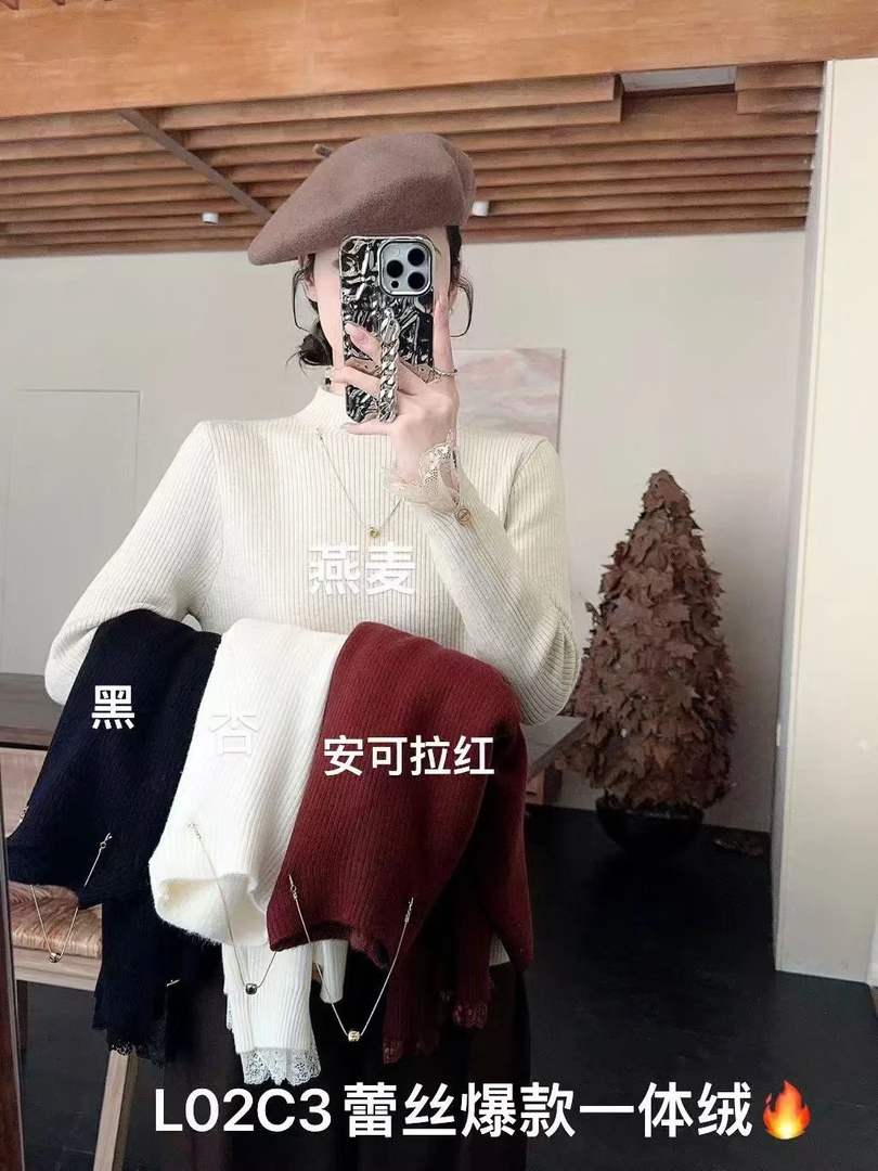 D100女装高品质一体绒蕾丝线衣T02C3