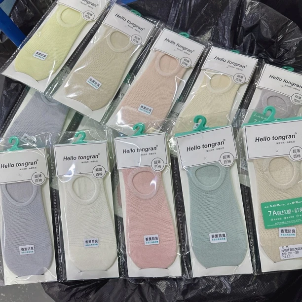 E126彤然女款洞洞款防臭船袜5双