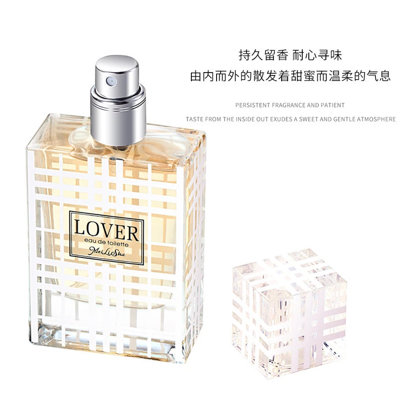 自留款超好闻爱侣香水