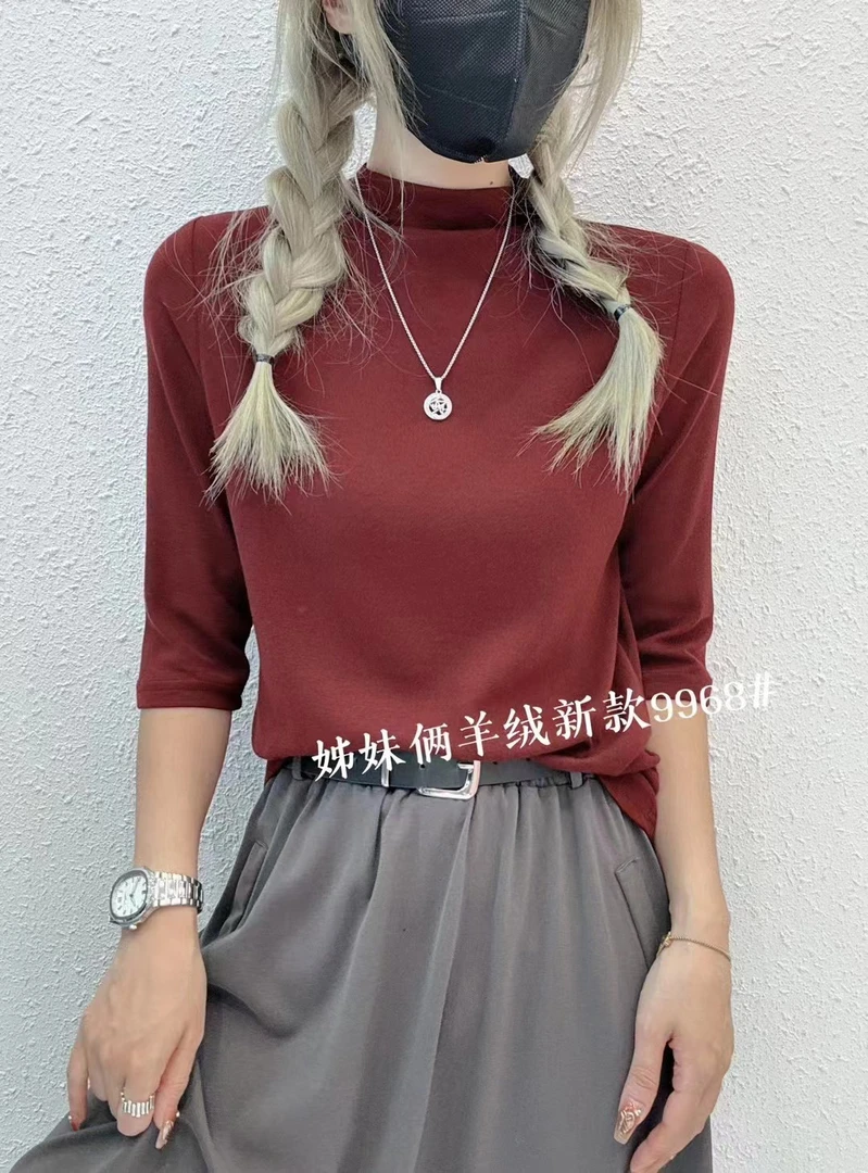 D146姐妹家秋裤面膜中袖T恤9968