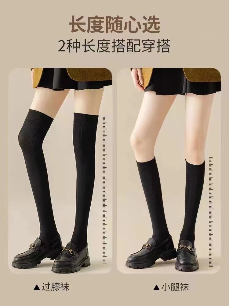L033女装款加长款棉过膝袜2双