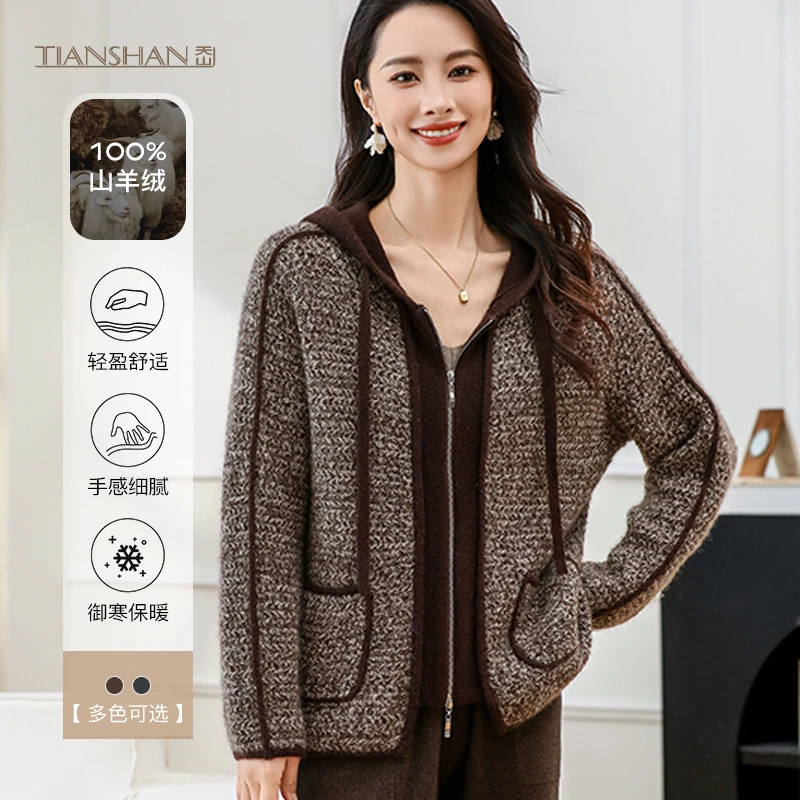 天山名品【100山羊绒】2025女时尚连帽加厚保暖纯羊绒衫-YKNL5003T