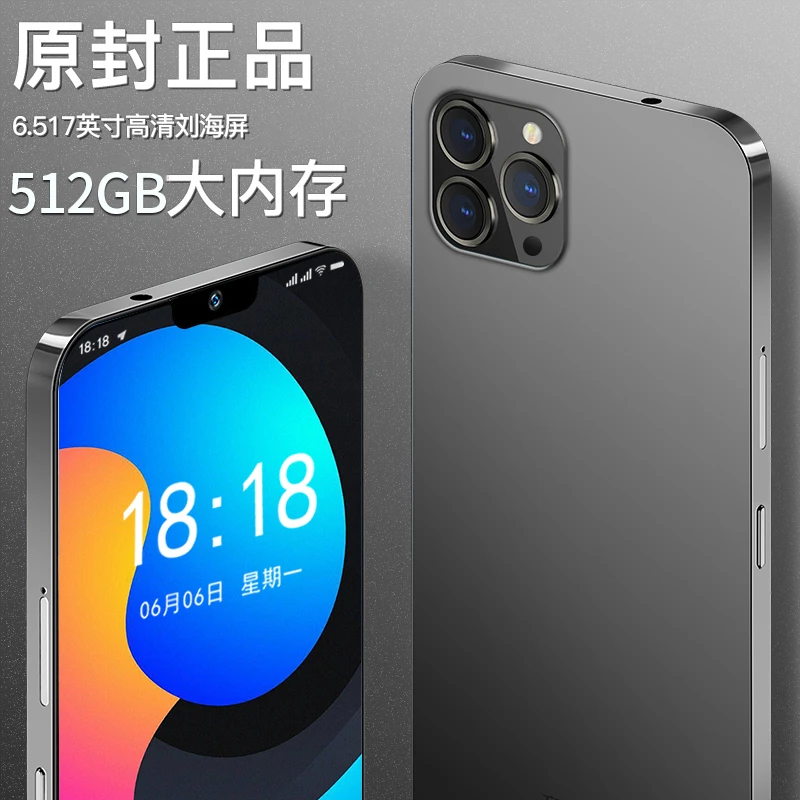 【官方正品】新款高端商务奢华双卡全网通智能手机