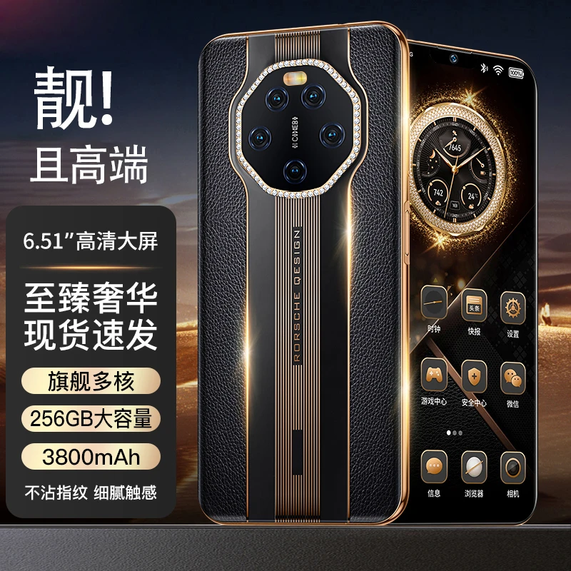 【至尊轻奢】高端商务智能手机正副双屏双卡双待全网通