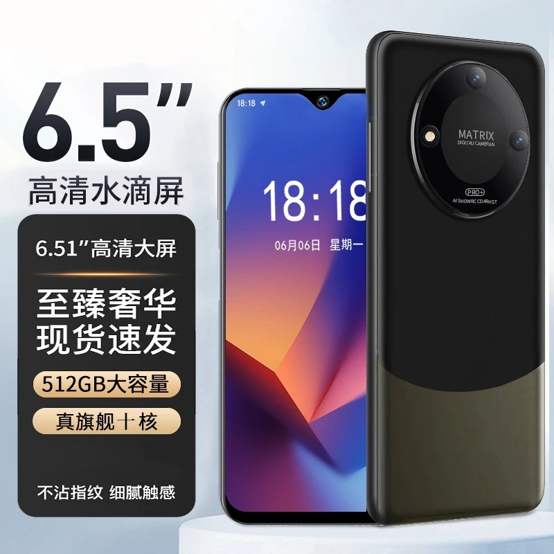 【原装正品】高端商务智能手机双卡双待全网通人脸识别