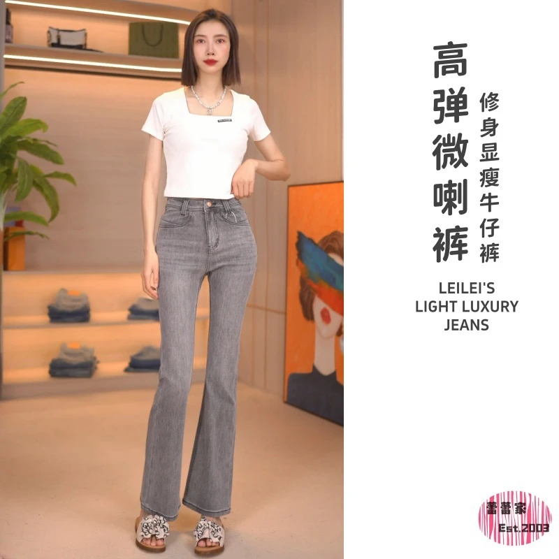 【XIZ】薄面膜裤夏季高级灰色系高腰完美弹直筒微喇裤时尚百搭显瘦