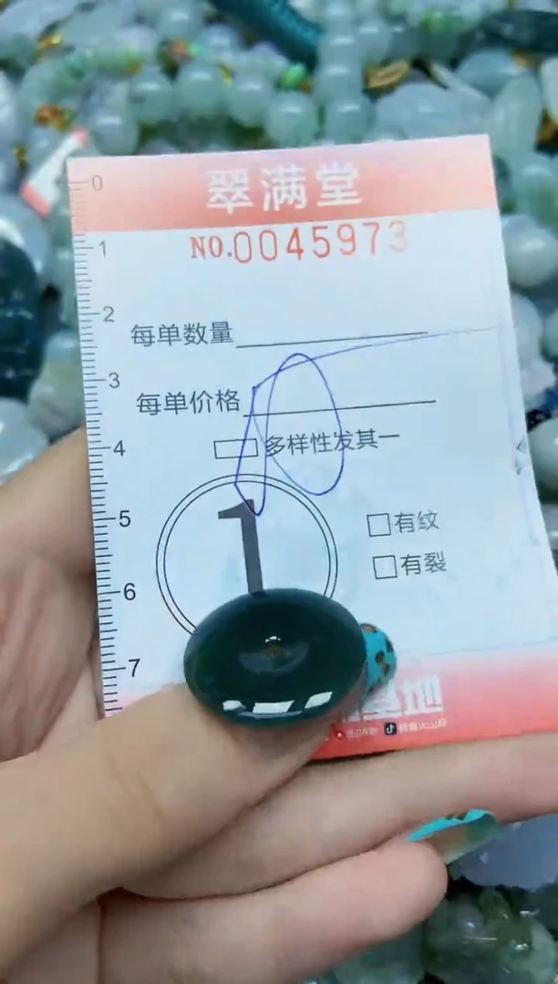 【闪购商品】翡翠颈饰未镶嵌闪购0045973