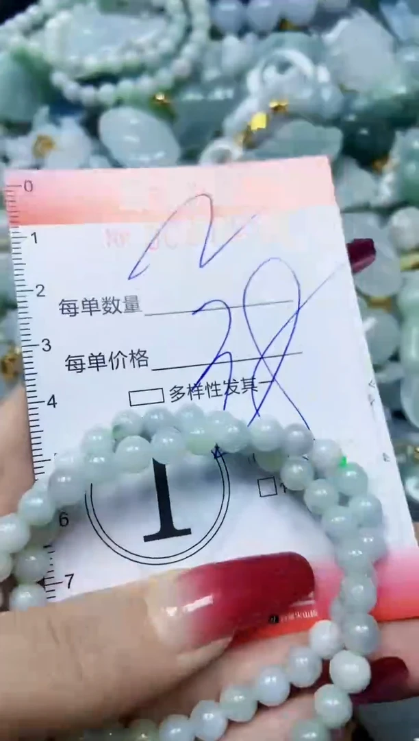 【闪购商品】翡翠颈饰未镶嵌闪购0067079