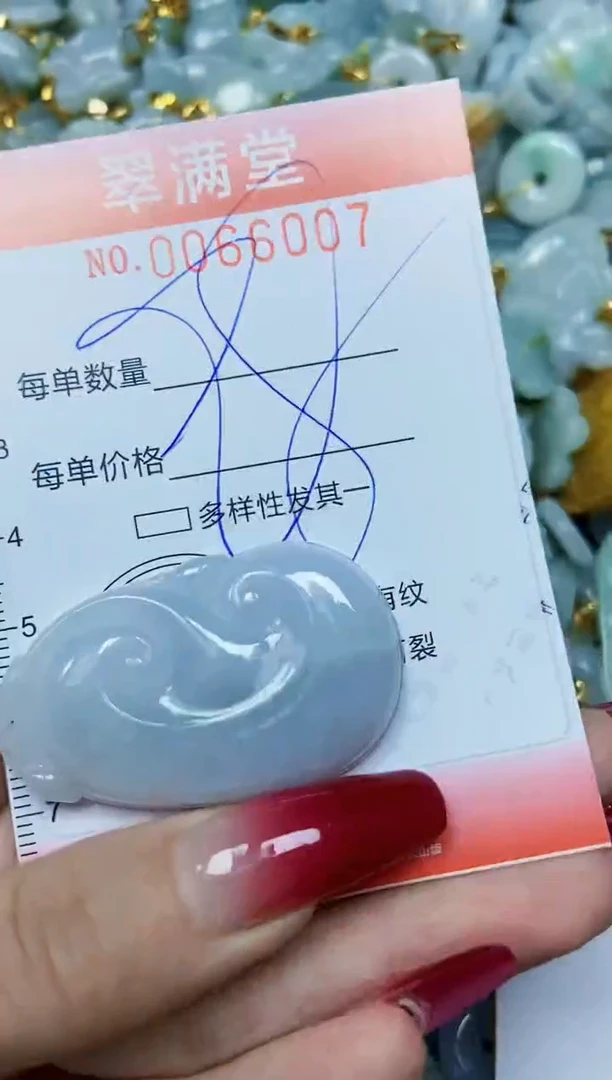 【闪购商品】翡翠颈饰未镶嵌闪购0066007