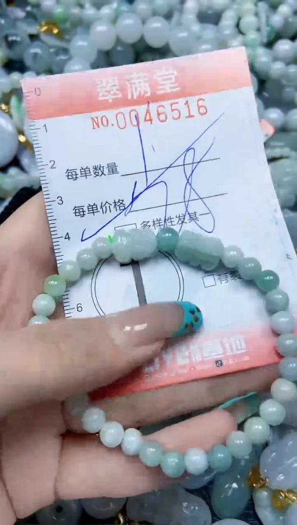 【闪购商品】翡翠颈饰未镶嵌闪购0046516多样性发其一