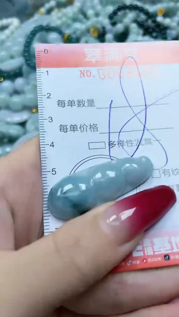 【闪购商品】翡翠颈饰未镶嵌闪购0068820