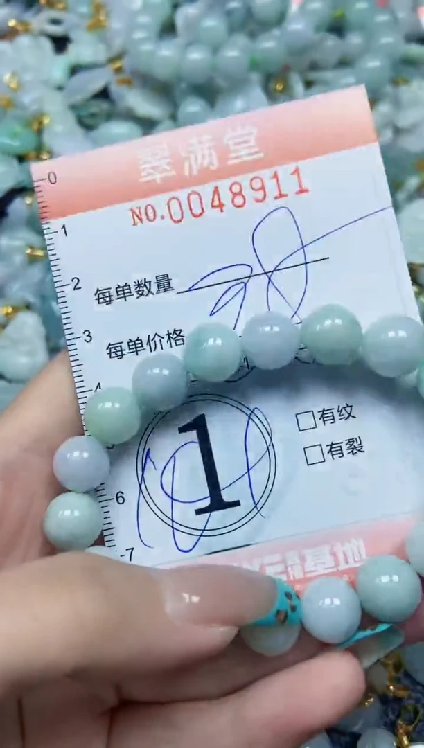 【闪购商品】翡翠颈饰未镶嵌闪购0048911