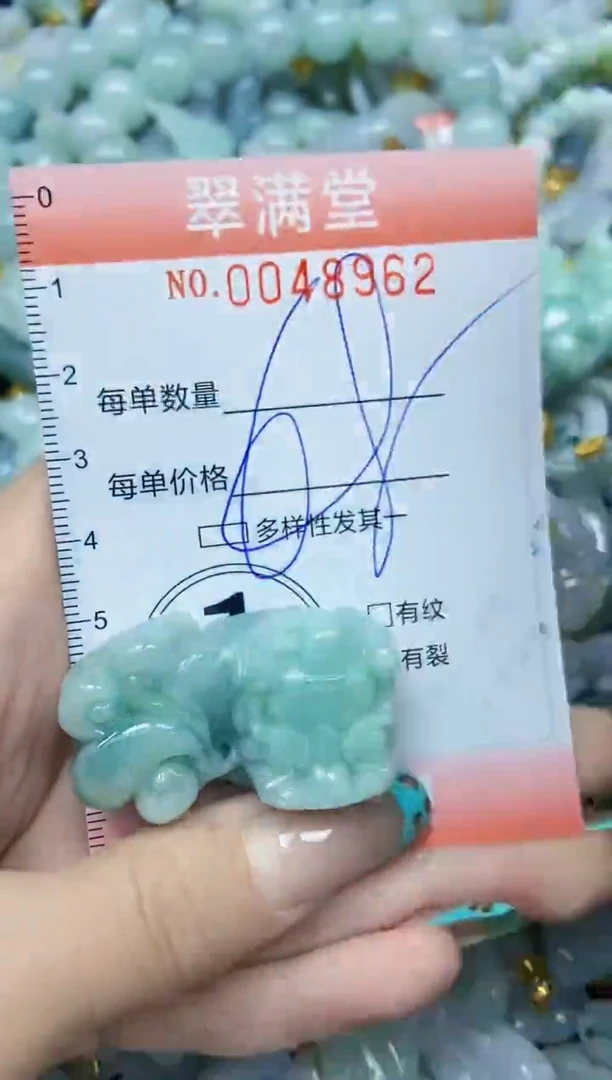 【闪购商品】翡翠颈饰未镶嵌闪购0048962