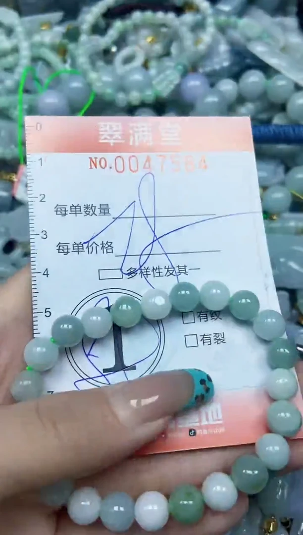 【闪购商品】翡翠颈饰未镶嵌闪购0047584