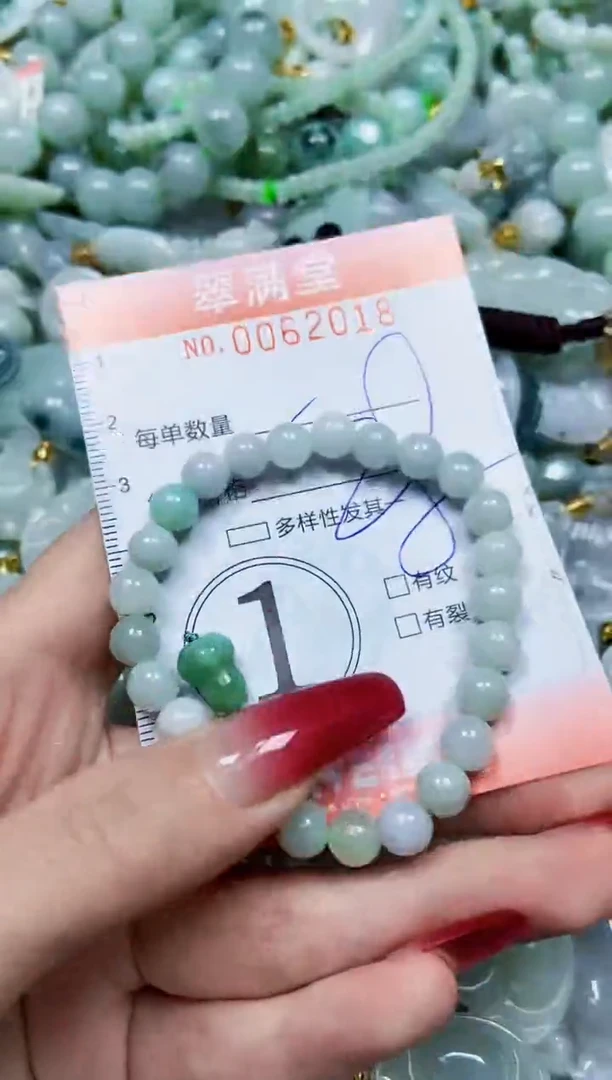 【闪购商品】翡翠颈饰未镶嵌闪购0062018