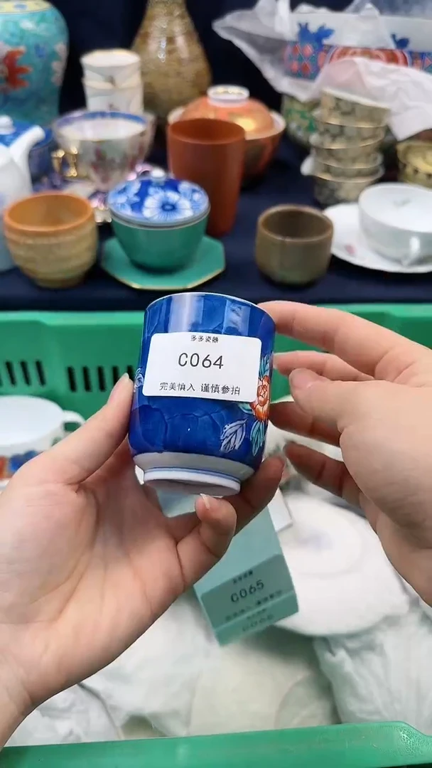 【闪购商品】wc064