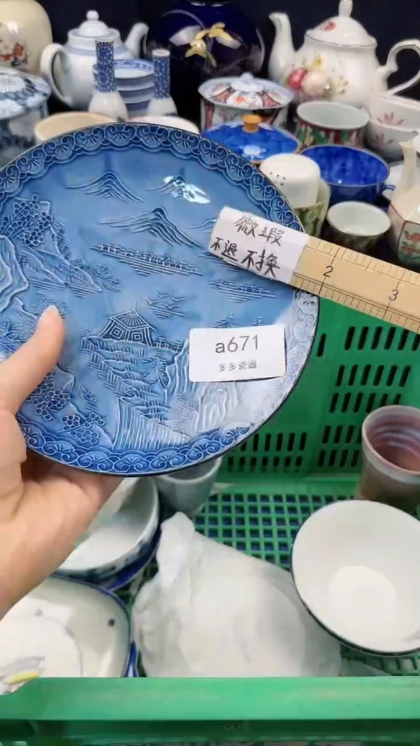 【闪购商品】wa671