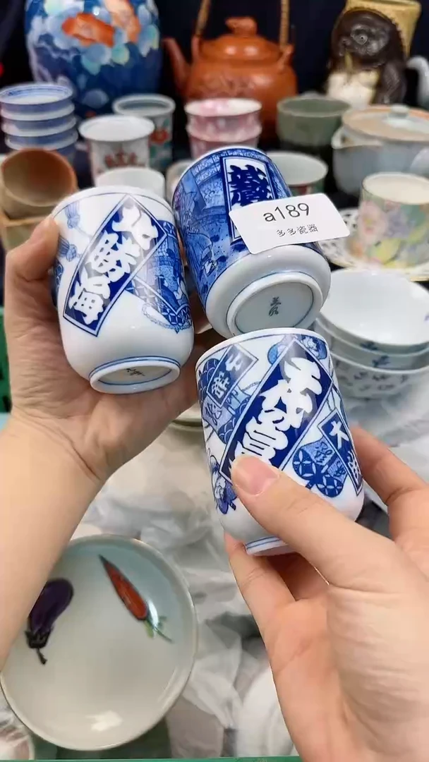 【闪购商品】ci189