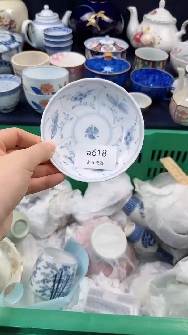 【闪购商品】wa618