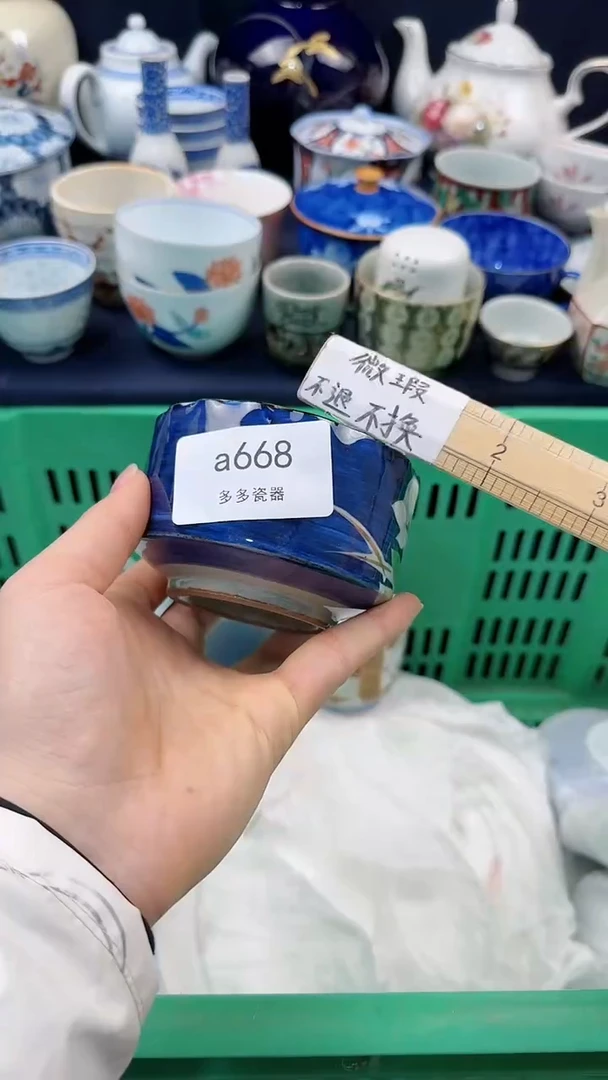 【闪购商品】wa668