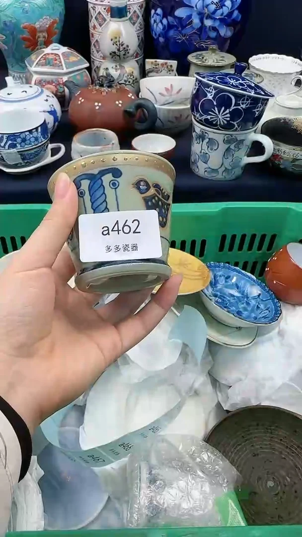 【闪购商品】wa462
