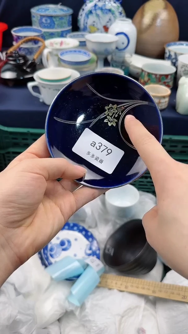 【闪购商品】wa379