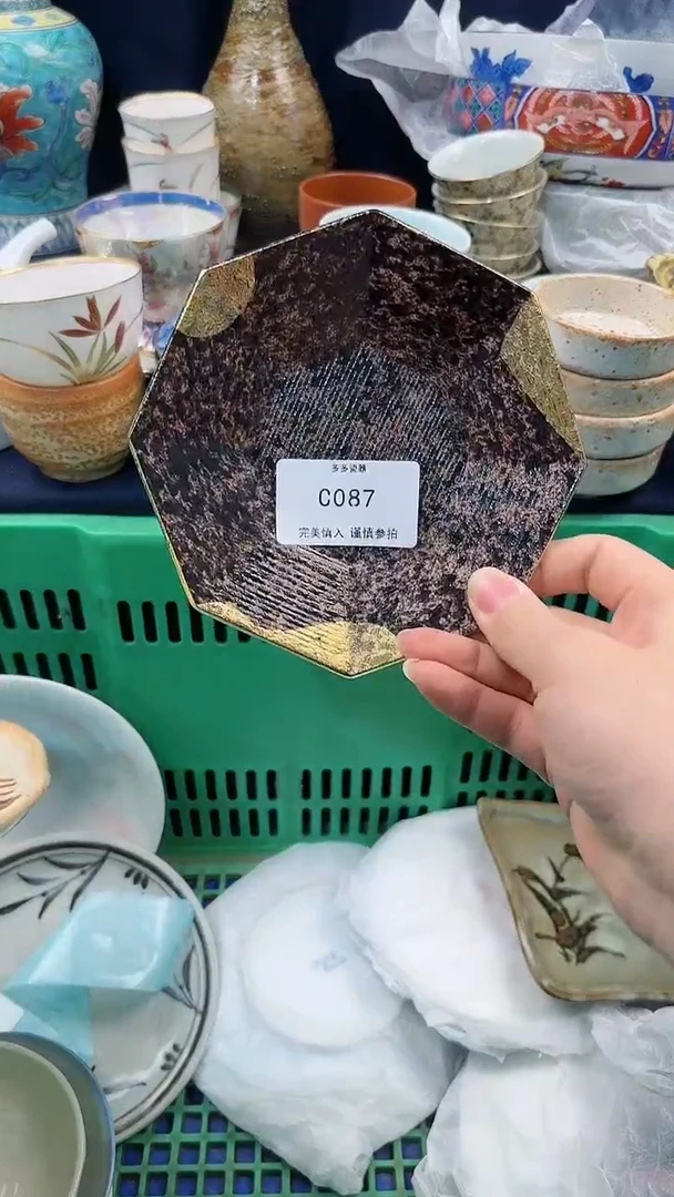 【闪购商品】wc087