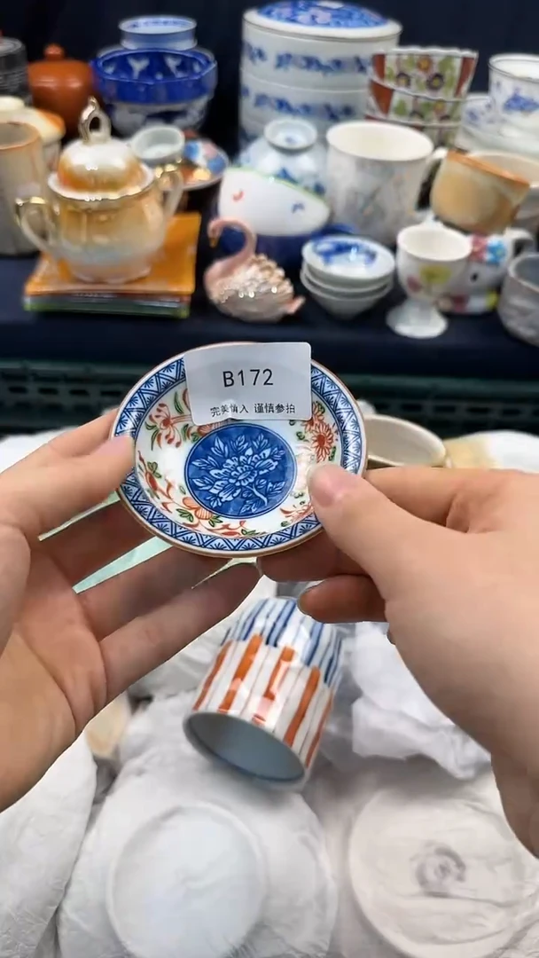 【闪购商品】wB172