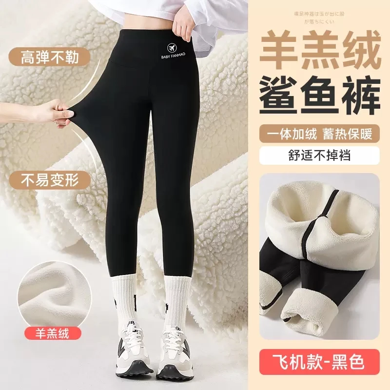 女童打底裤加绒外穿春秋款加厚中大童秋冬鲨鱼裤儿童女孩秋装裤子