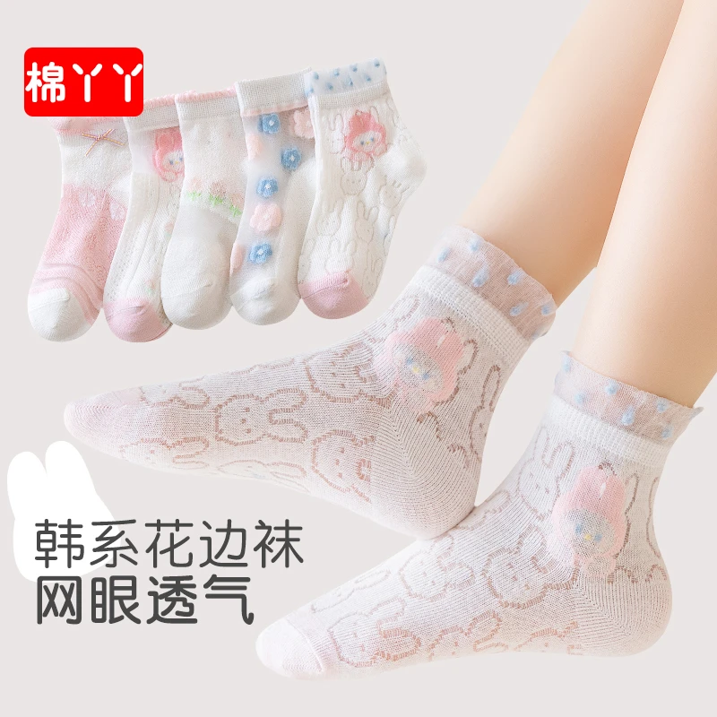 女童袜子棉袜儿童袜子中筒袜夏季薄款宝宝春网眼女宝童袜无骨棉袜