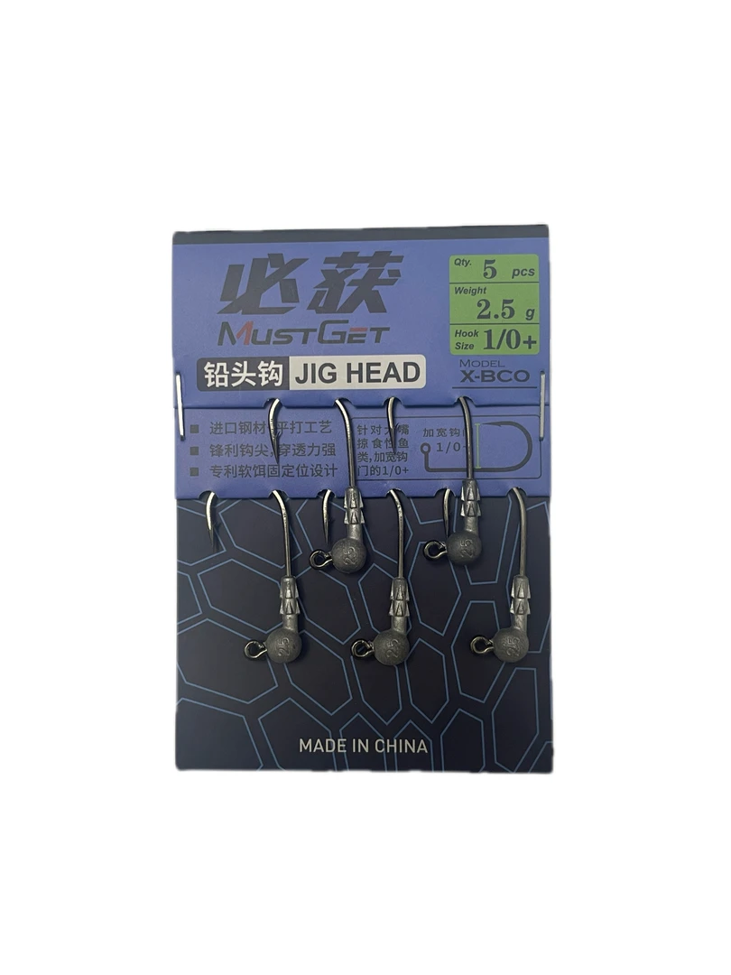 必获5倍加强铅头钩(大金目鲈,大海鲈,星鲈,石斑)