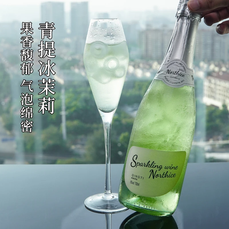 茉莉青提莫斯卡托气泡酒荔枝低度微醺果酒起泡酒小酒适合女生