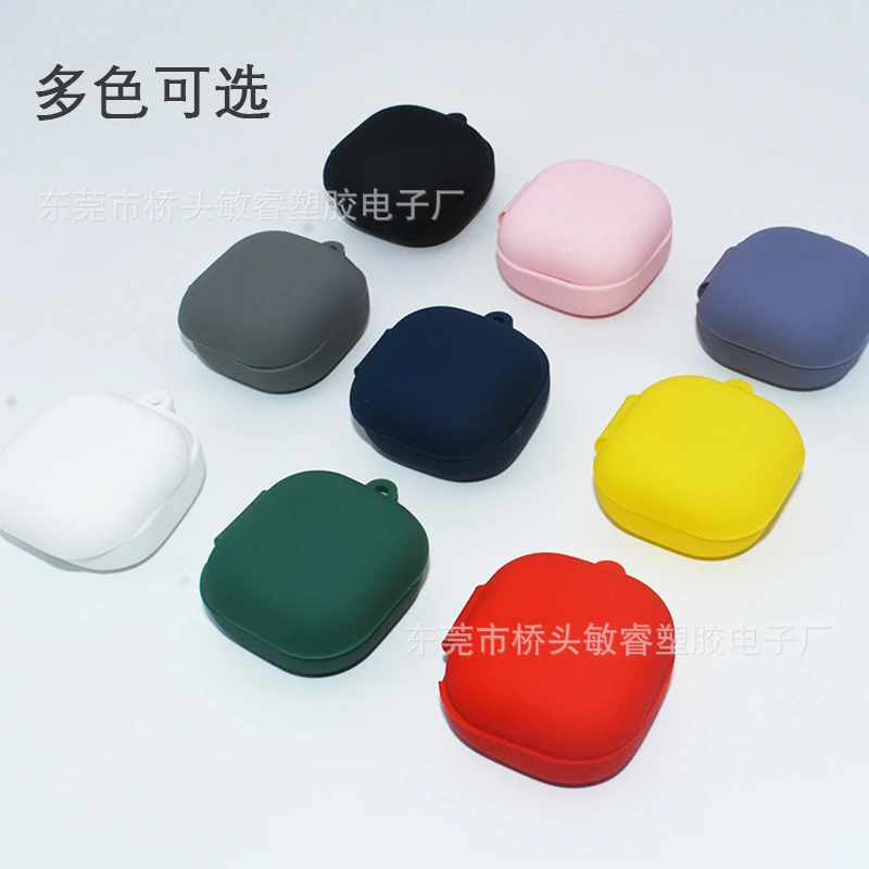 Galaxybuds2budslivepro硅胶//适用蓝牙三星耳机壳无线防摔
