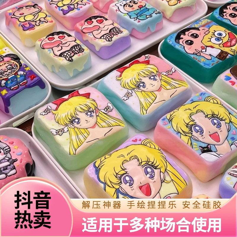 【阿布布结算】手绘捏捏乐多款式链接解压神器玩具摸鱼发泄稀奇古怪