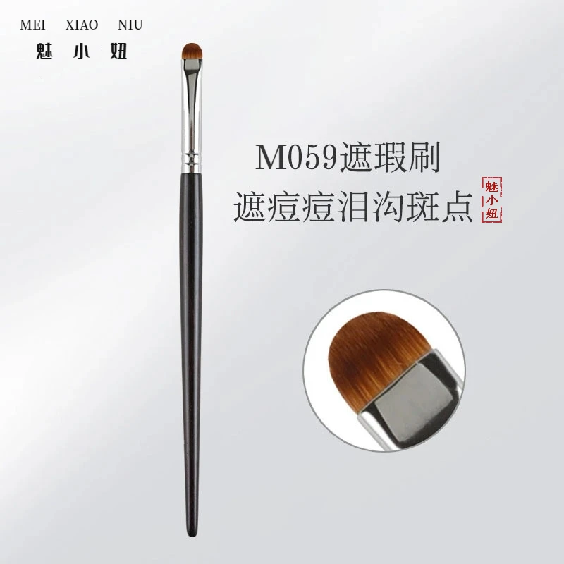 魅小妞M059扁头遮瑕刷遮痘遮斑化妆刷柔软精准细节泪沟扇形门牙刷