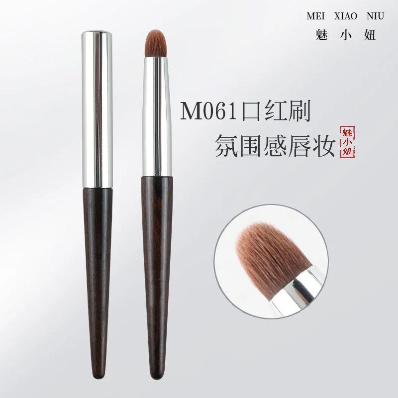 魅小妞M061唇刷圆头遮瑕晕染刷便携式口红刷带盖迷你唇部化妆刷