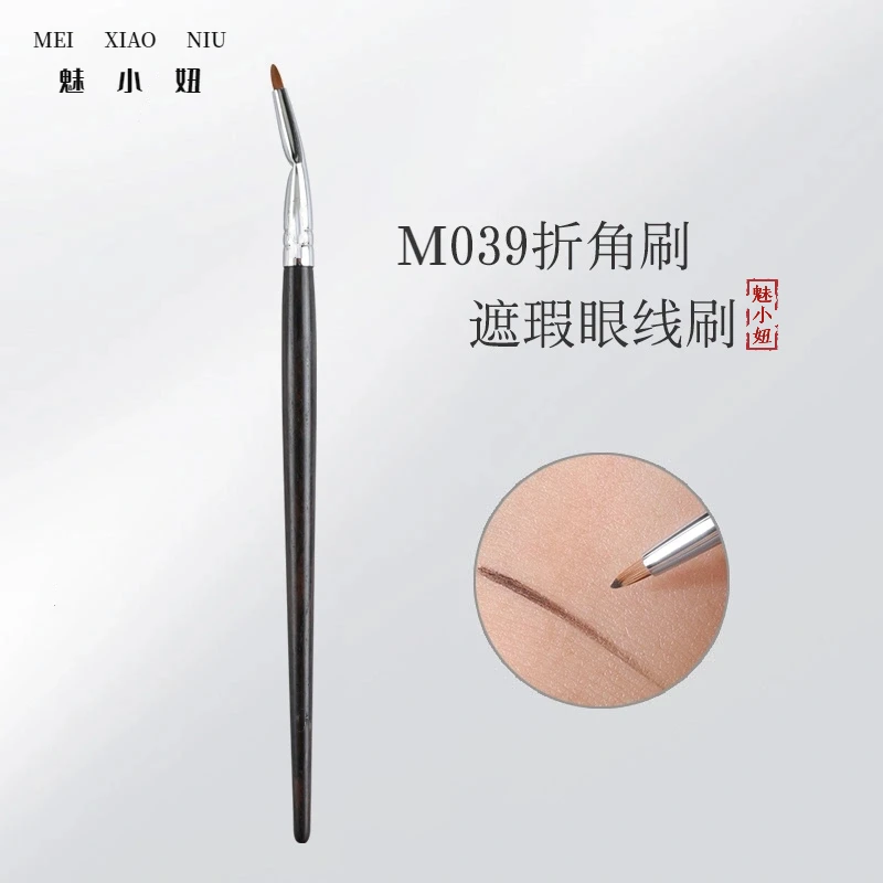 魅小妞M039折角细节眼线刷尖头柔软遮痘遮瑕刷卧蚕眼角下至化妆刷