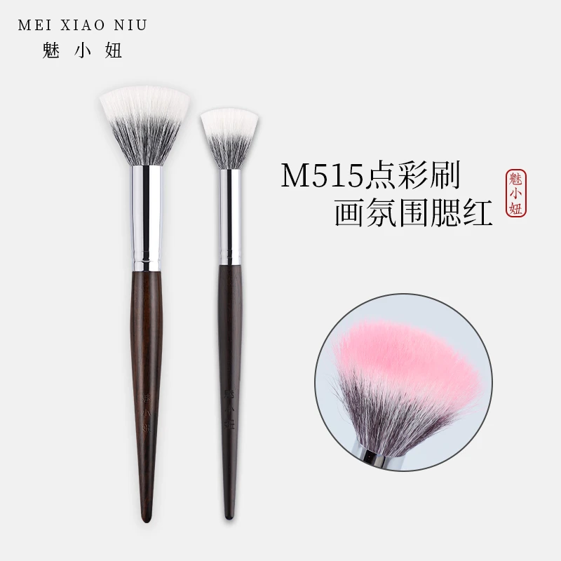 魅小妞点彩腮红刷M515柔软一支装便携小号化妆刷M516刷子晒红推荐
