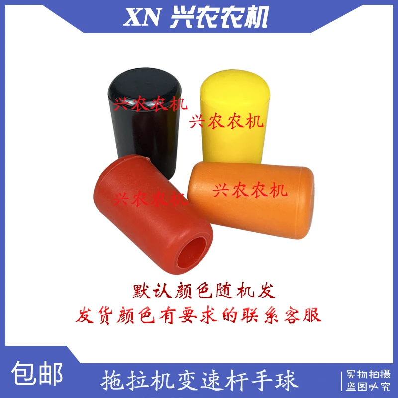 约翰迪尔宁波奔野拖拉机配件280-320-354-484变速杆手球