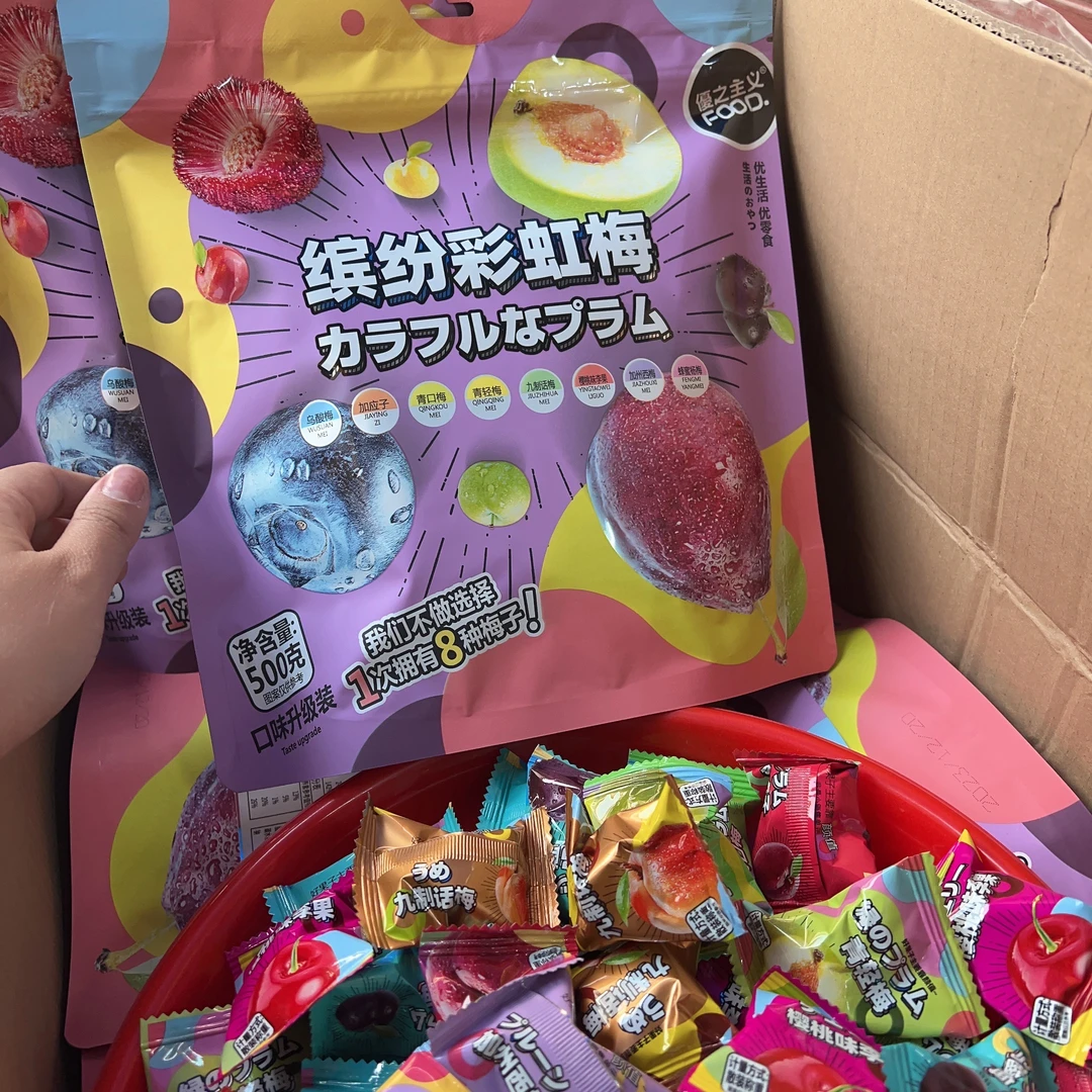 八种梅子缤纷彩虹糖