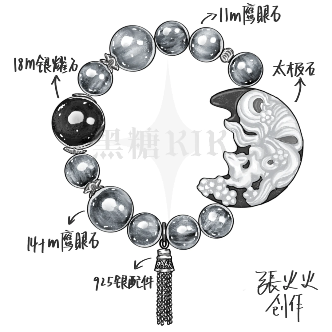 非金属仿水晶手链 【開运凤九】【整体大运/商人/事邺】原创手串d696