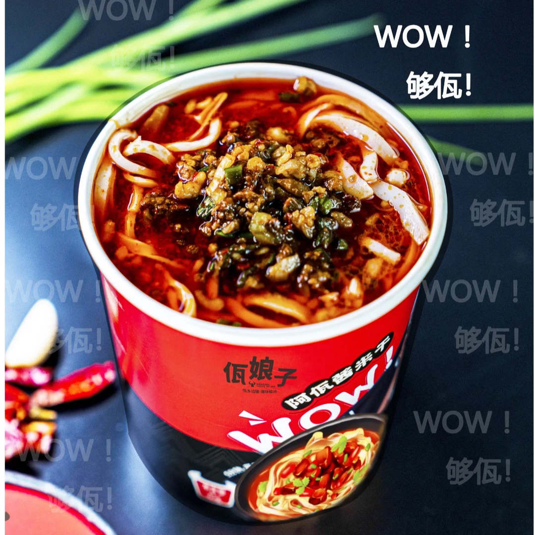 6桶装 临沧佤族风味美食 特色方便速食阿佤酱米干香辣豆豉酱米干