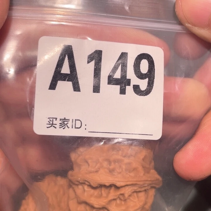 文玩核桃把件149全品苹果园