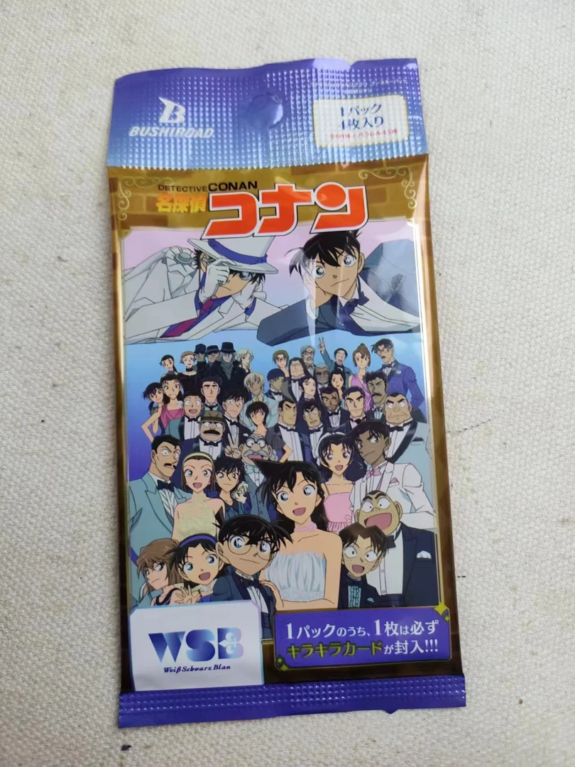 名侦探柯南WSB补充包一包