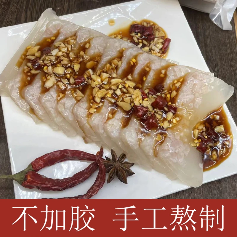 猪皮冻凉拌包灌汤包不加胶土特产东北特产土特产农产品地方美食