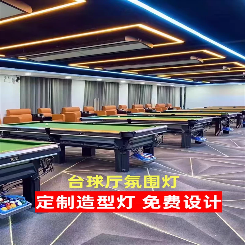 无缝拼接商场定制台球室氛围灯led 长条灯商场led 长条灯定制家用
