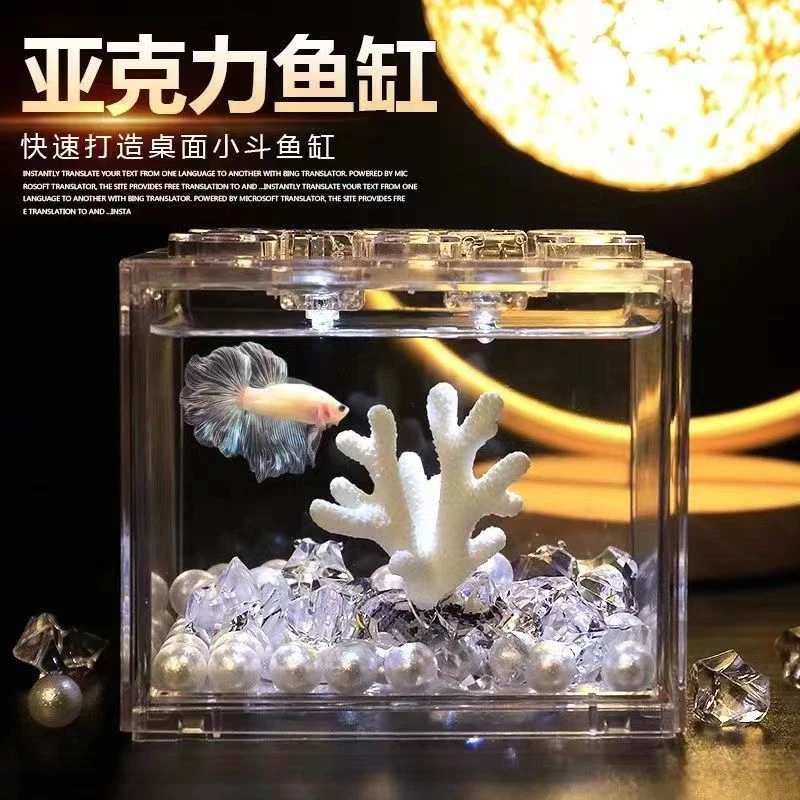 泰国斗鱼缸带灯高透亚克力积木缸加厚微景创意造景缸小型鱼缸桌面