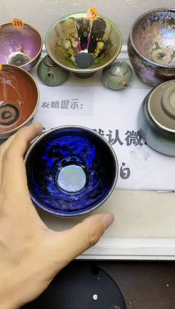【闪购商品】瓷茶盏379