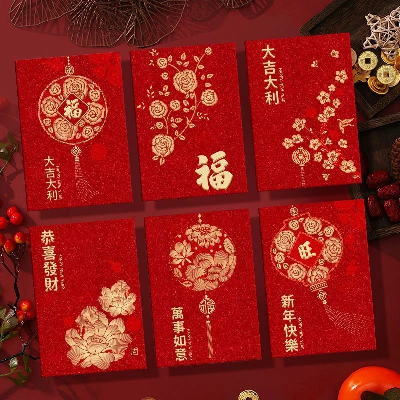 2025新款过年高档中式红包国风磨砂蛇年创意春节压岁钱利是封t