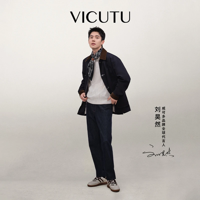 RED VICUTU【刘昊然同款】威可多秋季新款混纺裤子休闲百搭简约商务